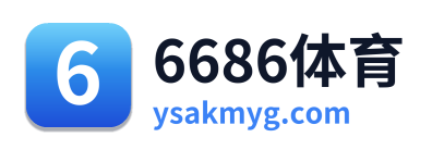 6686体育